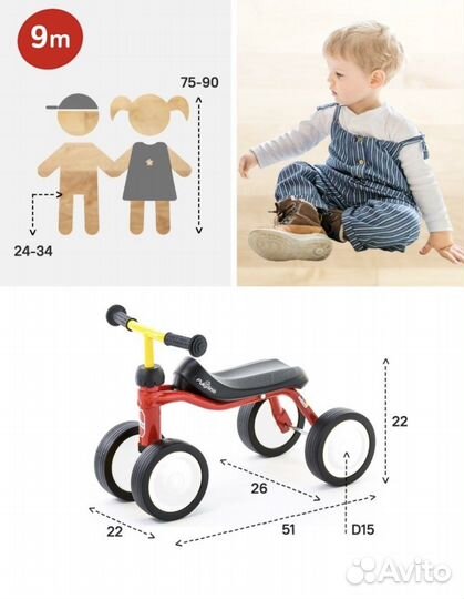 Беговел каталка Pukylino от 1 года