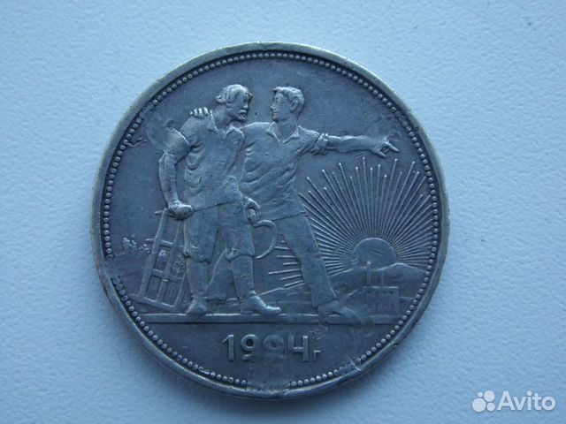 Рубль 1924