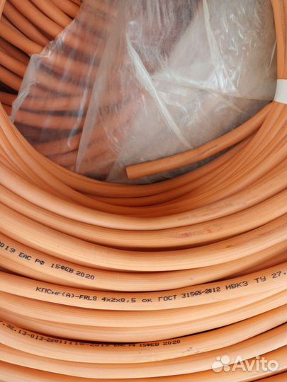 Спецкабель