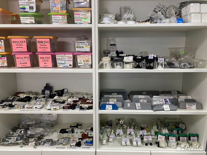 Запчасти для стиральных машин. Пылесосов