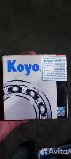 Ролик натяжной ремня грм koyo