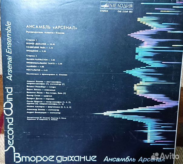 Виниловые пластинки СССР