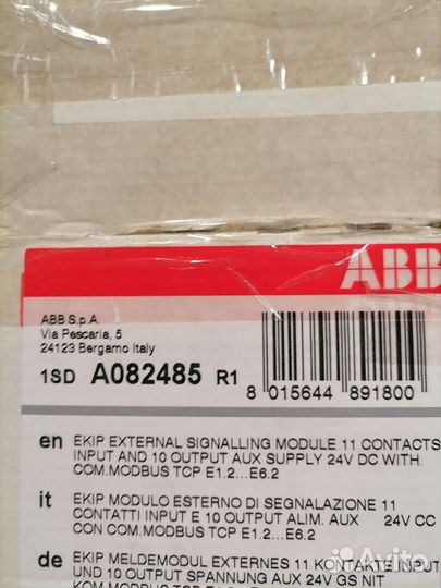 ABB Ekif модуль сигнализации Modbus TCP 1SDA082485