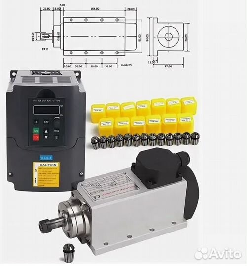 Комплект Инвертор Двигатель шпинделя Цанги