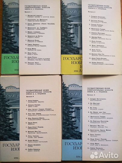 Открытки СССР