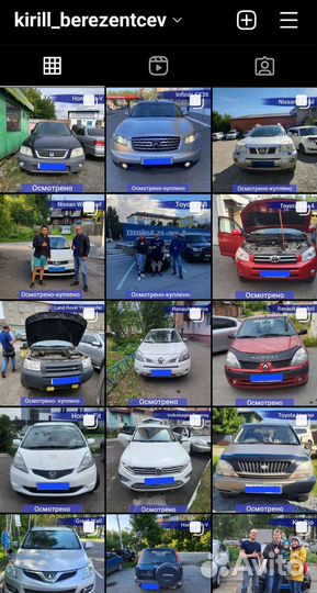 Автоподбор / Выездная диагностика перед покупкой