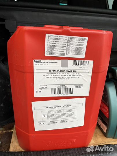 Масло моторное