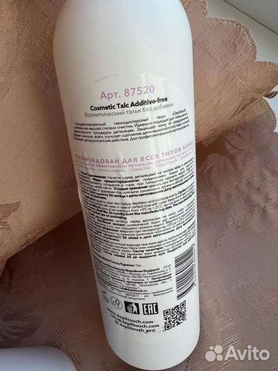 Тальк для депиляции