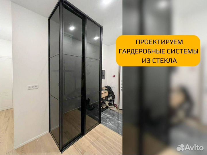 Перегородки межкомнатные