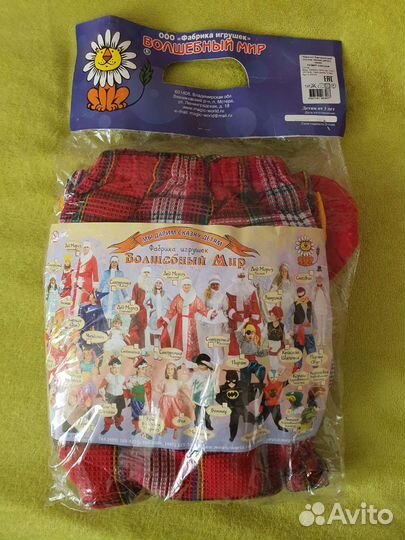 Новогодний костюм для взрослых