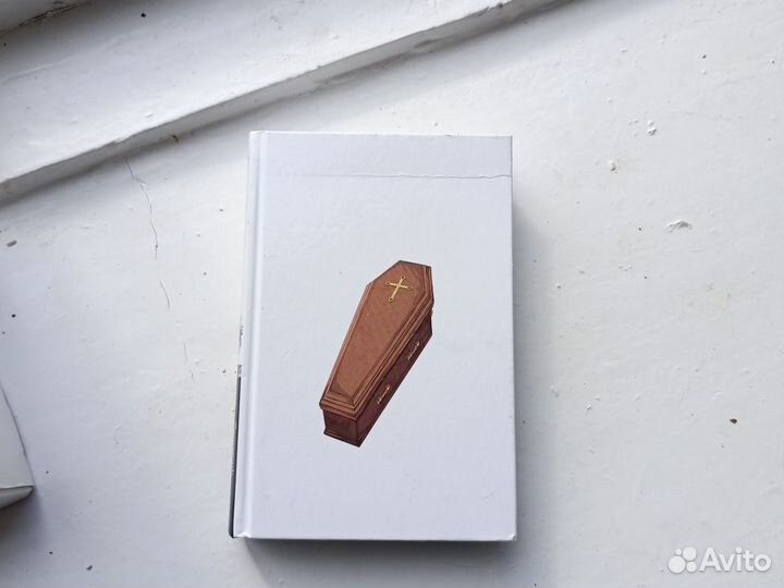 Манга проза бродячих псов 10 том бсд