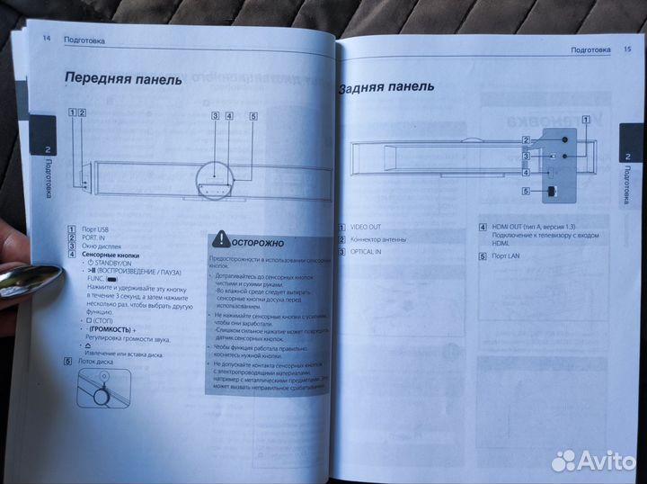 Саундбар Blu-ray 3D hlx50w