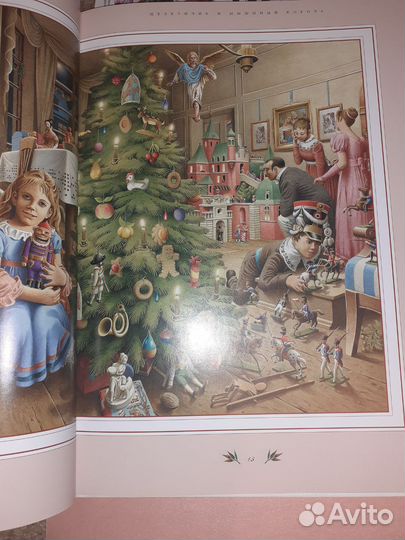 Щелкунчик и мышиный король