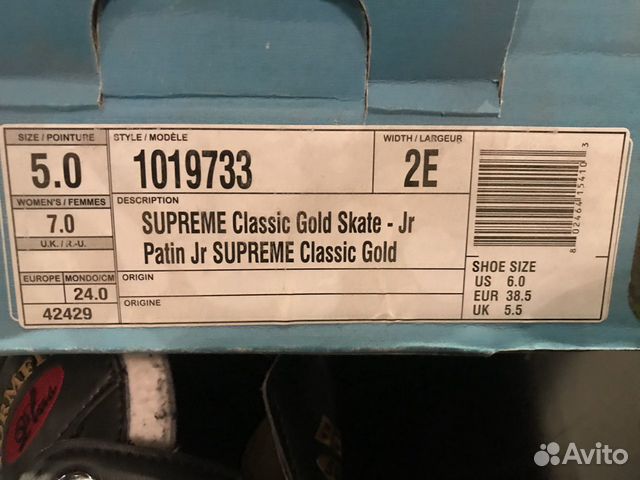 Коньки хоккейные Bauer Supreme classic gold
