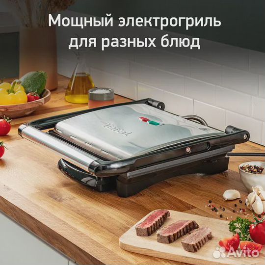 Электрогриль Tefal Panini Grill GC241D38, новый