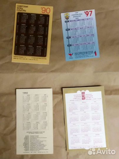 Карманные календарики СССР
