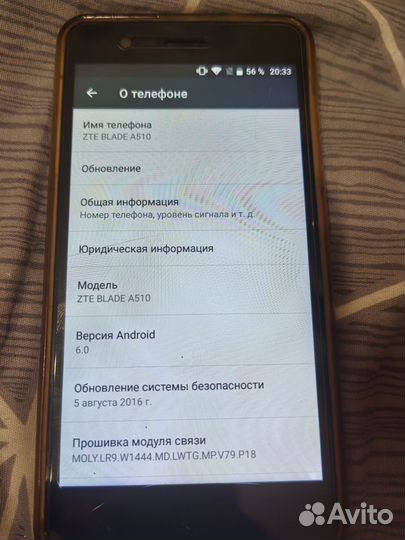 ZTE Blade A510, 8 ГБ