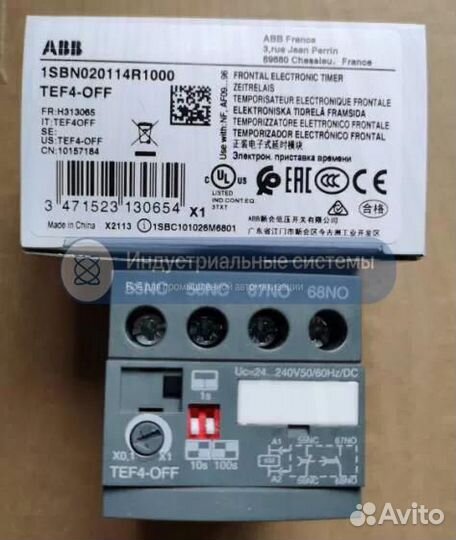 Переключатель ABB TEF4-OFF