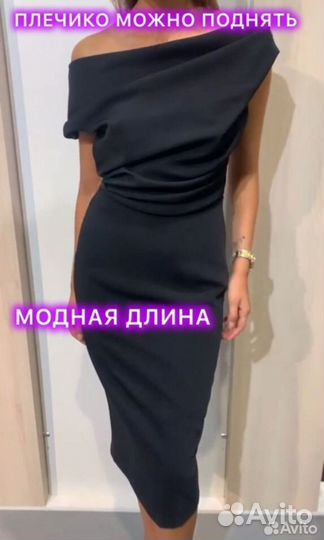 Платье вечернее миди