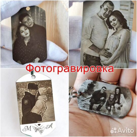 Лазерная гравировка на металле