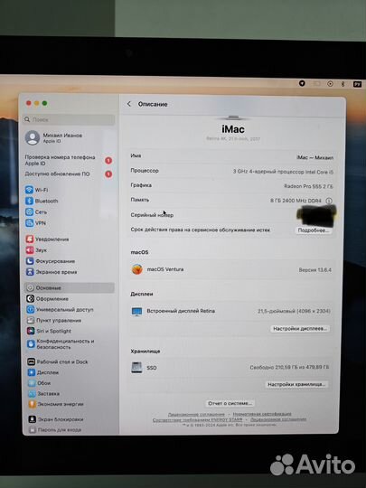 Apple iMac 21.5 4k retina 2017