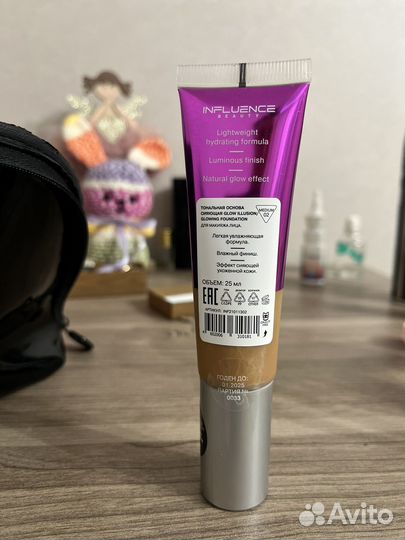 Крем тональный