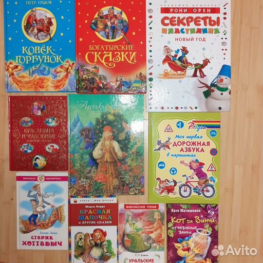 Деские книги