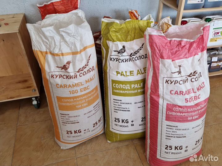 Солод Пилснер Премиум Курский