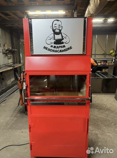 Маленький мангал с гидрофильтром в ресторан