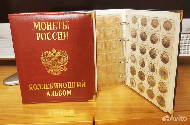 Альбом золотое тиснение. Юбилейка РФ