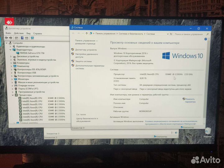 Игровой компьютер
