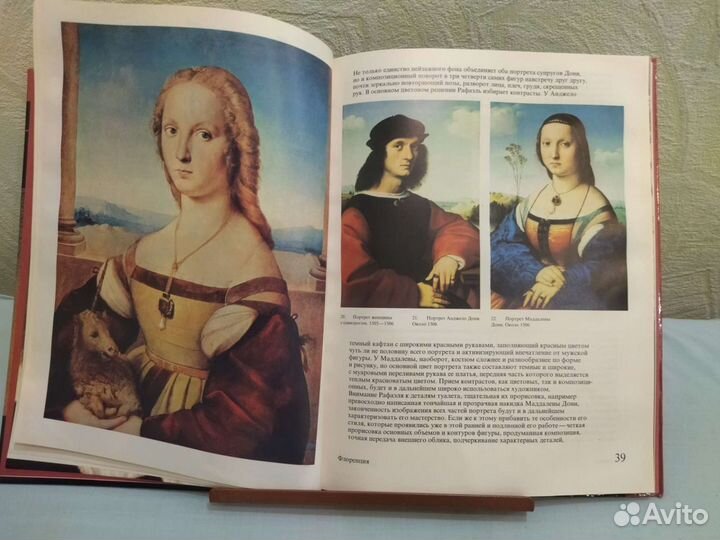 Продам книгу из серии 