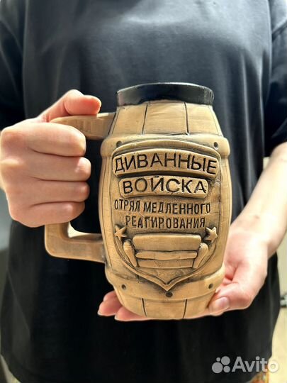 Пивная кружка из глины. Подарок на 23 февраля