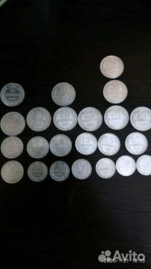 Монеты ранние советы Серебро