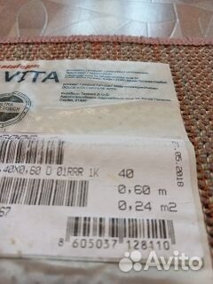 Маленький коврик с длинным ворсом 60х24