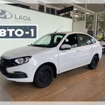 Новый ВАЗ (LADA) Granta 1.6 MT, 2023, цена от 983 000 руб.