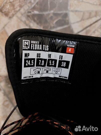 Ботинки для сноуборда