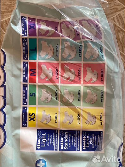 Памперсы для взрослых senso med (размер М)