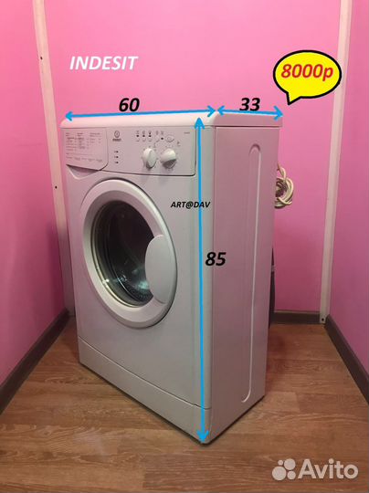 Стиральная машина бу indesit