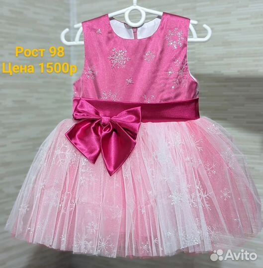 Платье для девочки