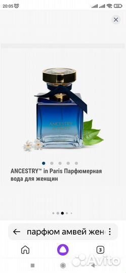 Для Ирины на доставке