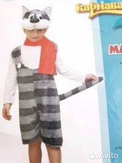 Прокат костюма кота для ребенка