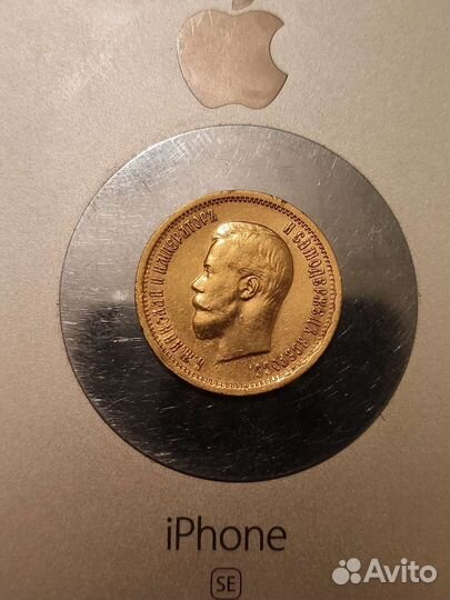 Царский золотой червонец