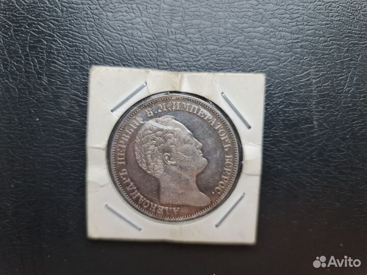 Рубль Александровская колонна 1834 г