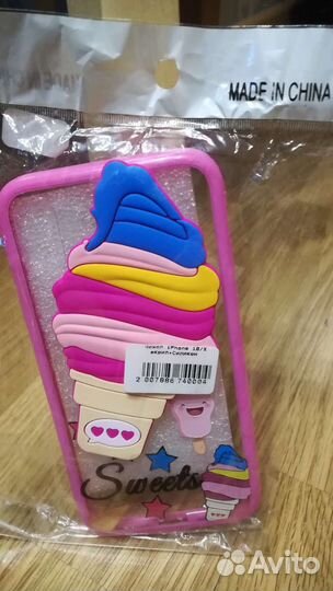 Чехол на iPhone X