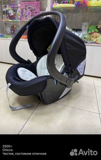 Автолюльки в ассортименте