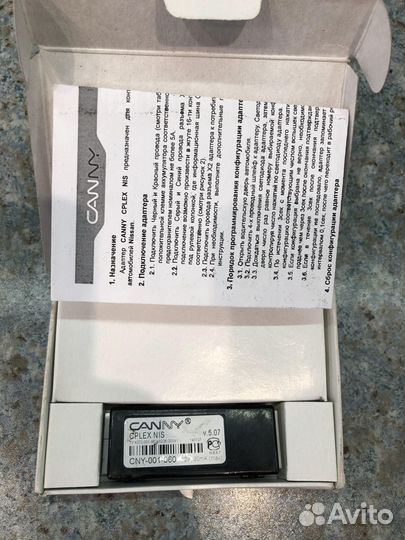 Can (кан) Starline, tec, canny