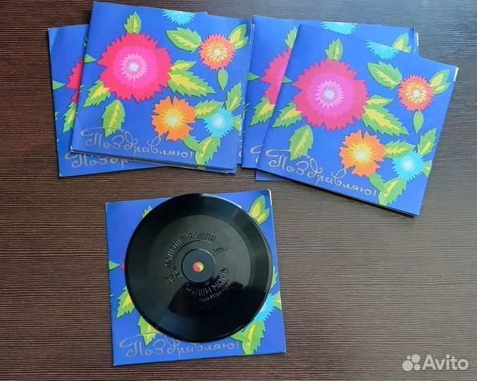 Пластинки долгоиграющие