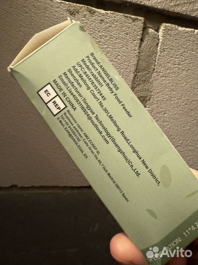 Ниблер для прикорма и кормления 2 шт