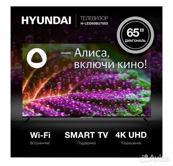 Телевизор Sber 50 дюйма Смарт Тв